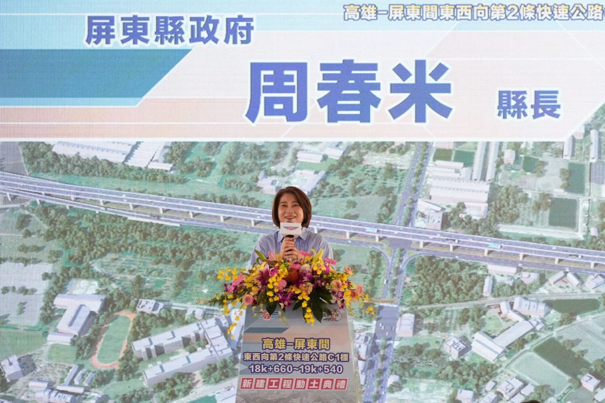 高屏二快屏東端正式動土!預計2029完工 打造高屏30分鐘生活圈