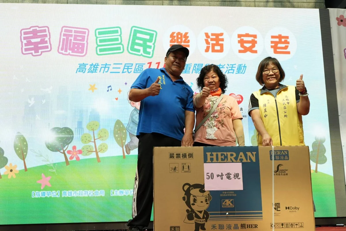 圖片來源:高雄市政府