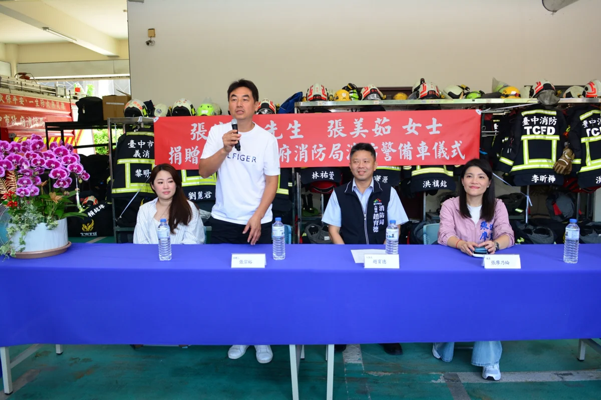 圖片來源：臺中市政府