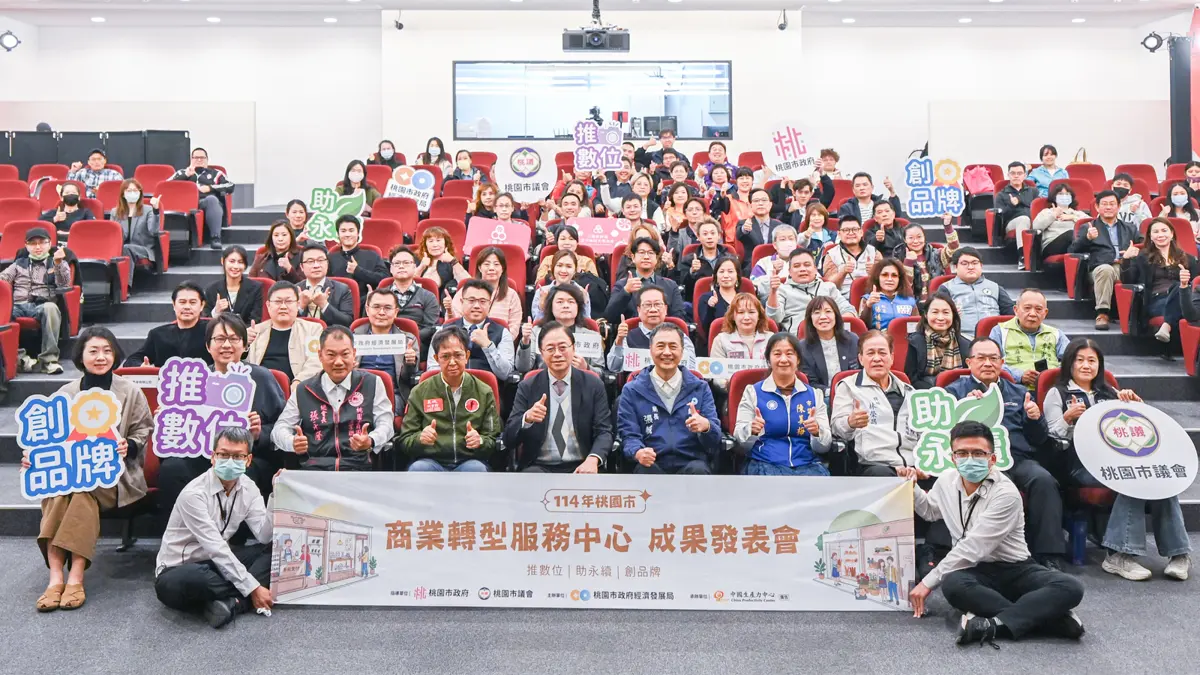 桃園商圈轉型成果亮眼!張善政揭3大策略,助店家豪領860萬補助