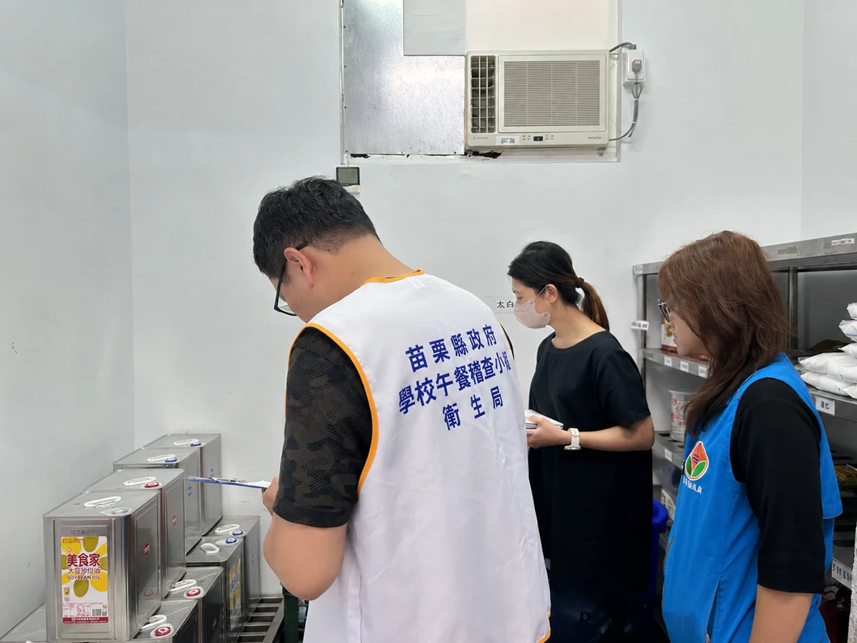 圖片來源:苗栗縣政府