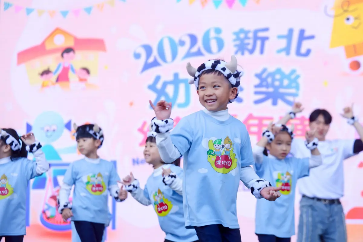 圖片來源:新北市政府