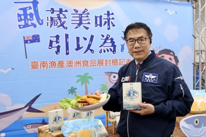 台南之光!無刺虱目魚排征服澳洲味蕾,整櫃裝箱外銷訂單到手