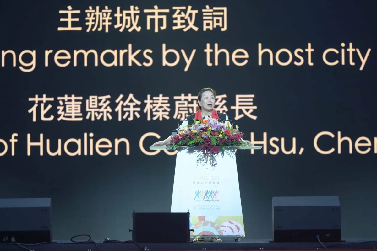 2026花蓮國際少年運動會圓滿閉幕!1300名國際小將齊聚 締造跨國友誼