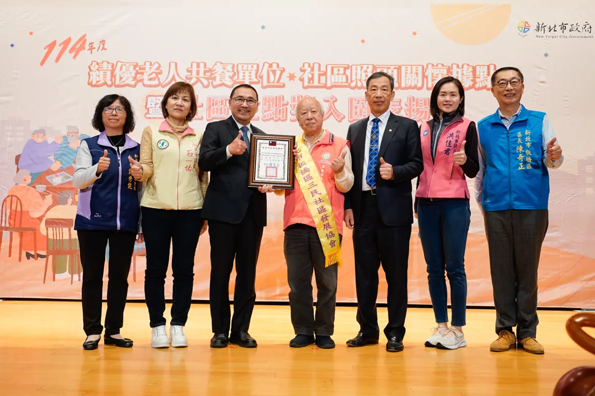 圖片來源:新北市政府