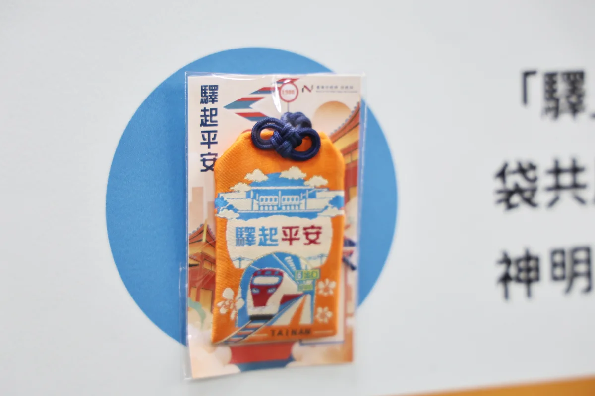 圖片來源：臺南市政府