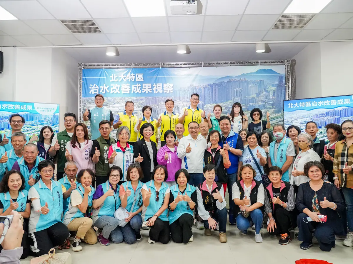 圖片來源:新北市政府