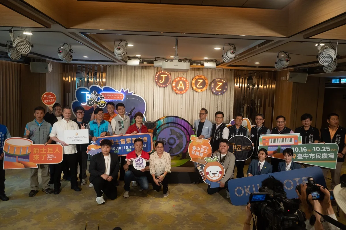 圖片來源:臺中市政府