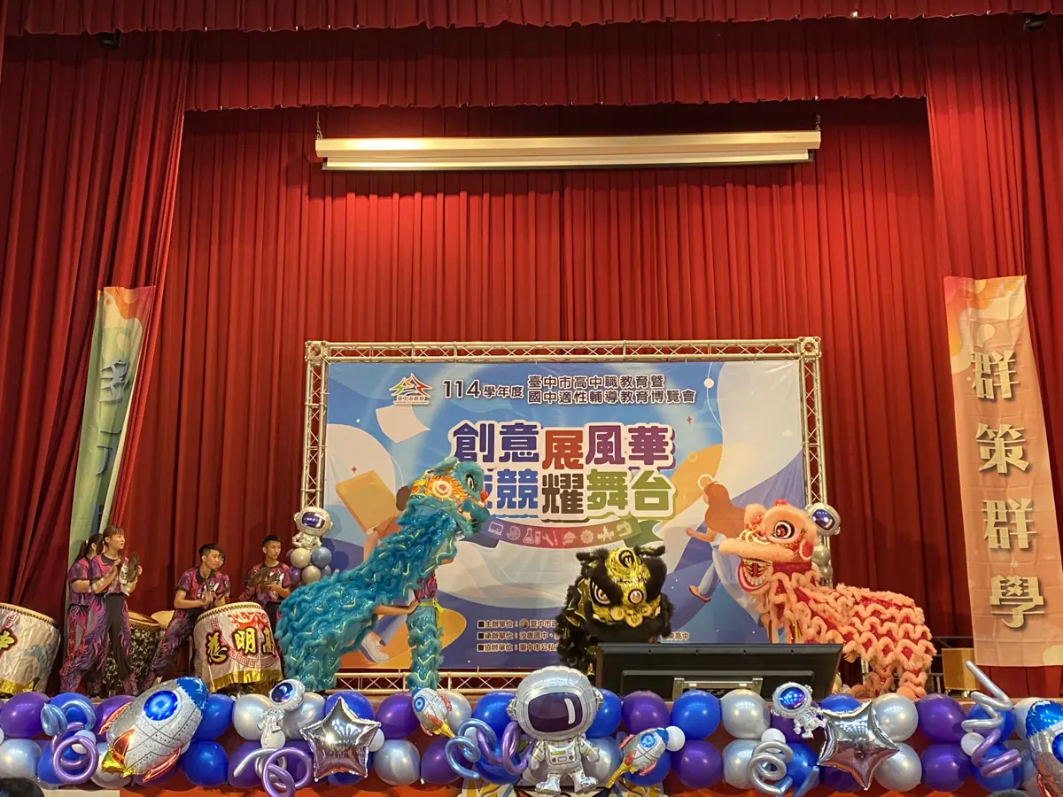 圖片來源:臺中市政府