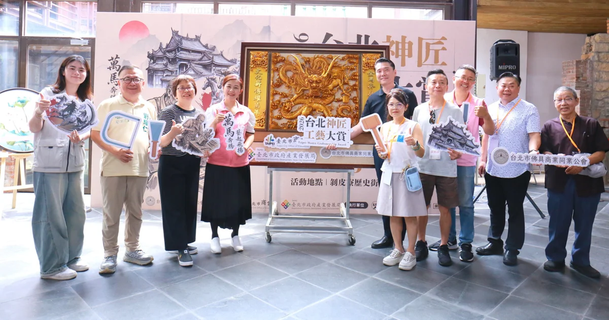 圖片來源:臺北市政府