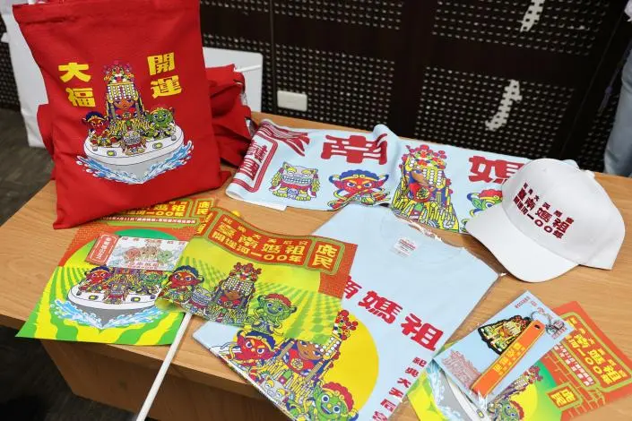 圖片來源:臺南市政府