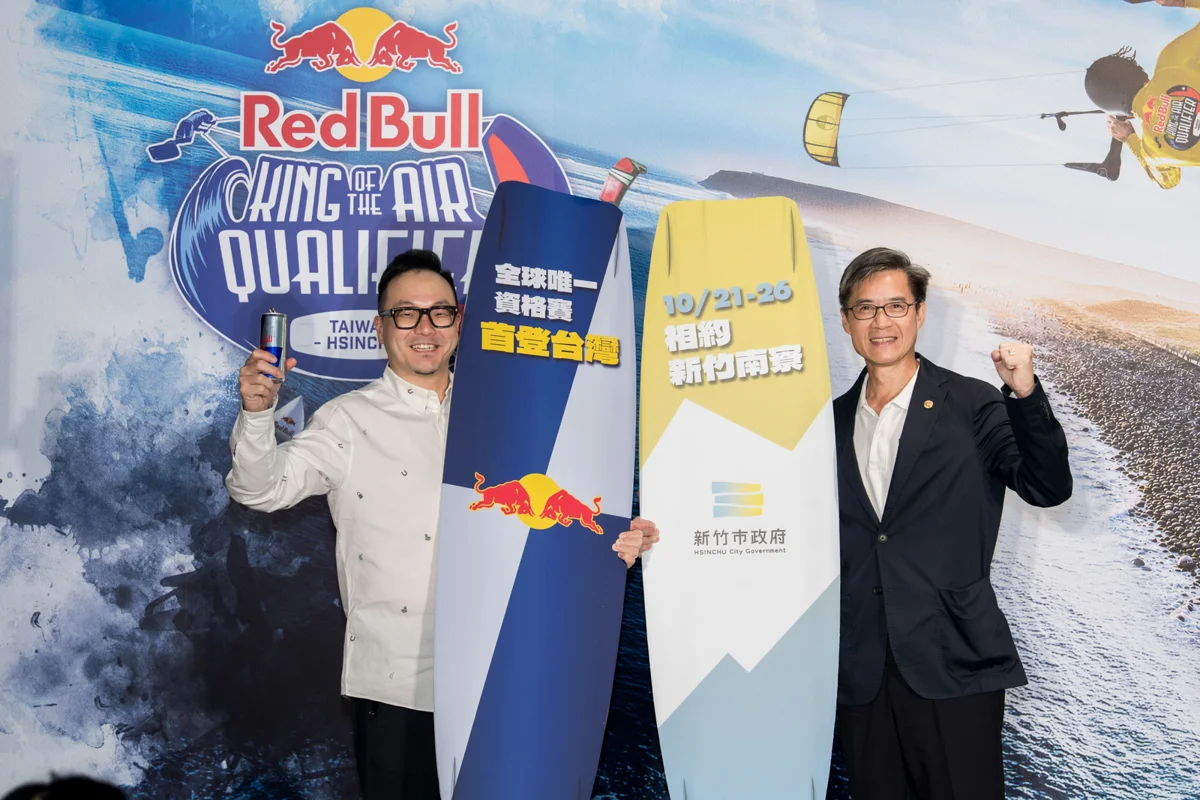 2026全球唯一資格賽在南寮！Red Bull風箏衝浪賽10/21新竹登場