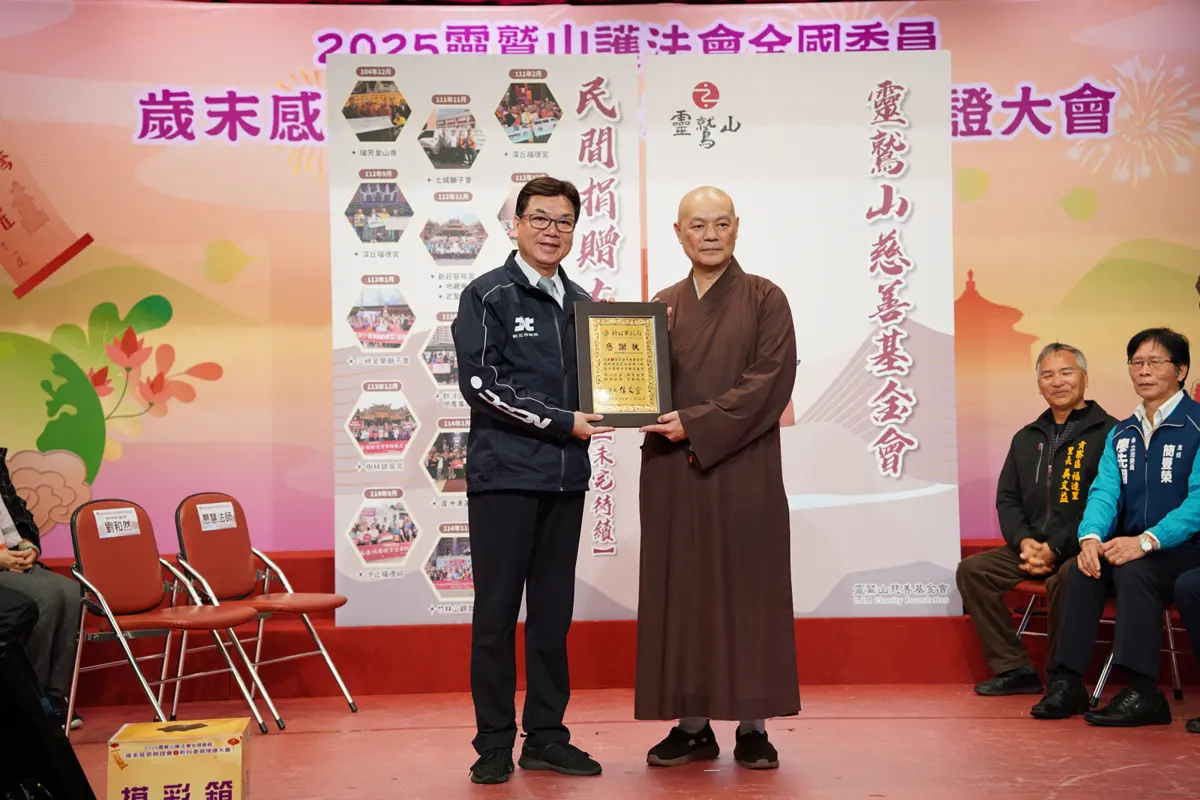 圖片來源:新北市政府