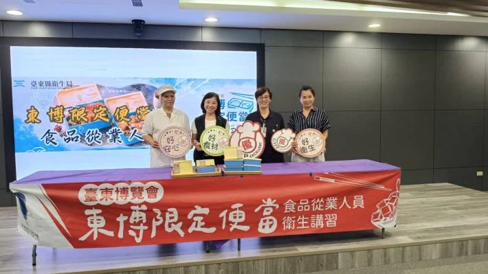 圖片來源：臺東縣政府