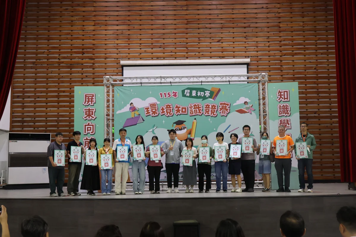 圖片來源:屏東縣政府