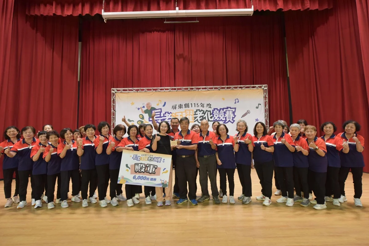 圖片來源:屏東縣政府