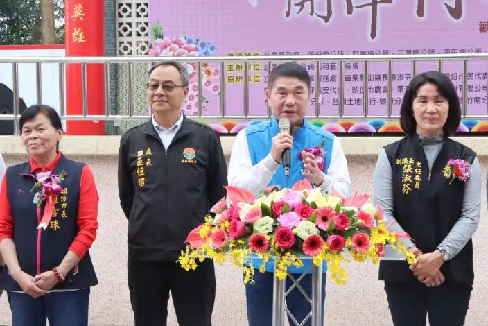 圖片來源:苗栗縣政府