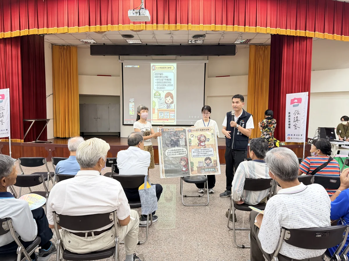 圖片來源:臺中市政府