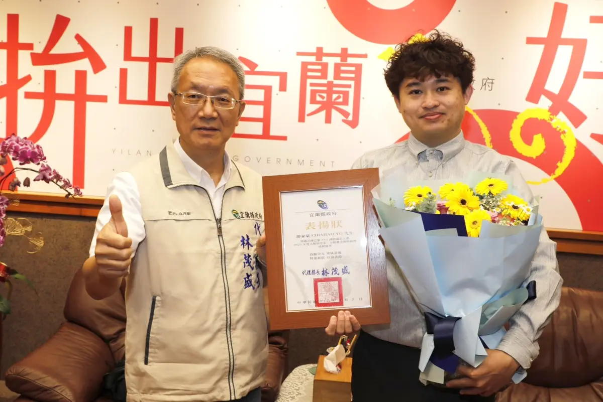 宜蘭之光!攝影師游家豪奪法國PX3攝影大獎 獲代理縣長林茂盛親自表揚
