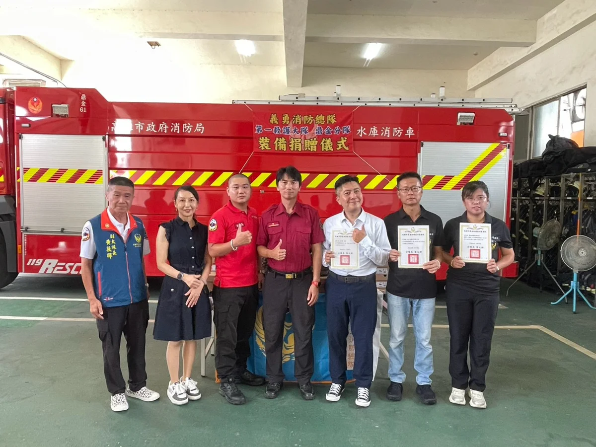 圖片來源:高雄市政府消防局-新聞稿