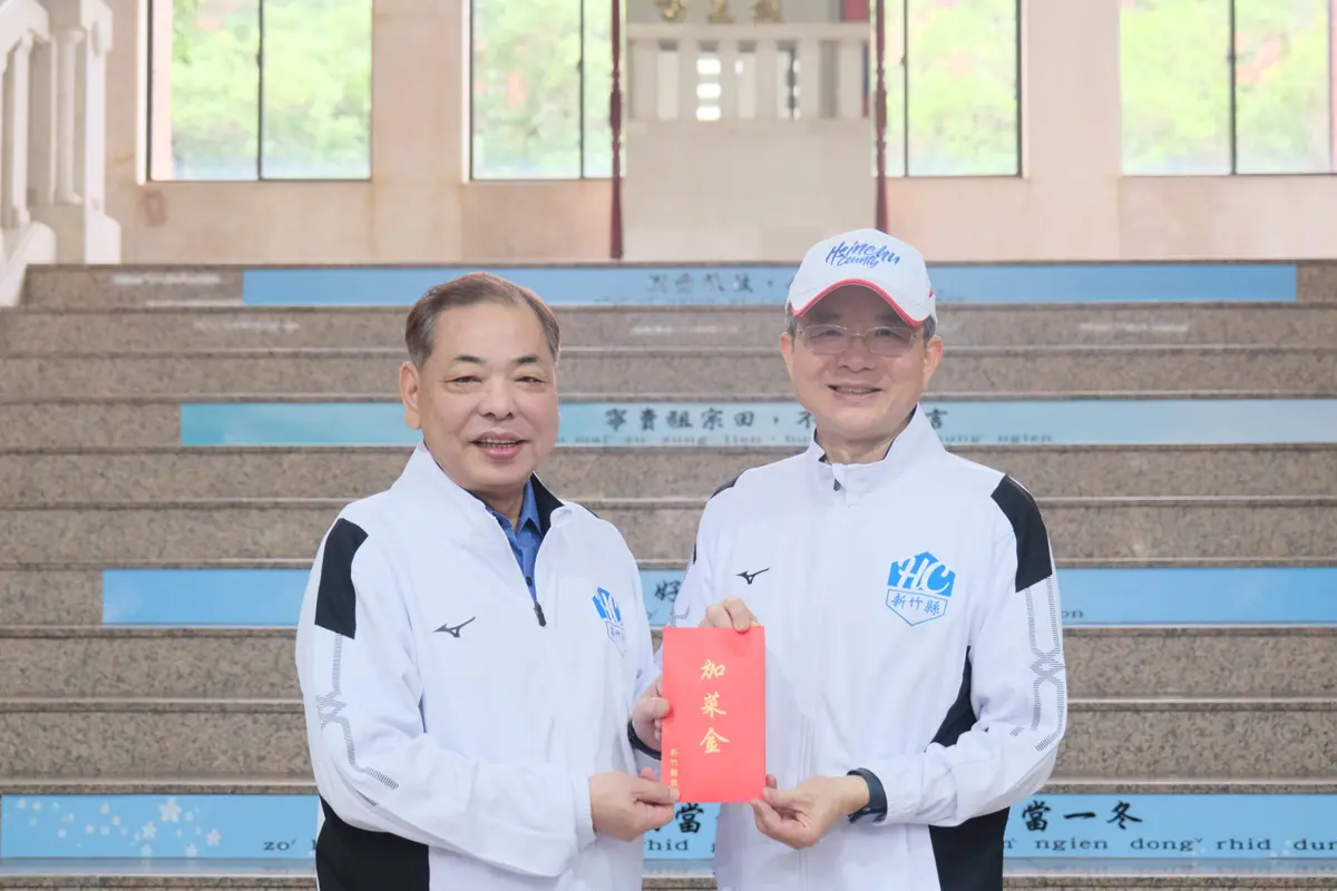 圖片來源:新竹縣政府
