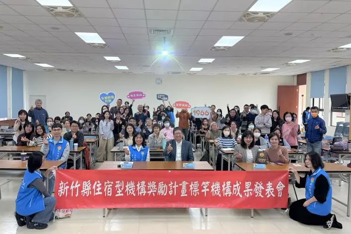 竹縣長照品質再升級!臺大分院護理之家獲選標竿 AI導入成關鍵