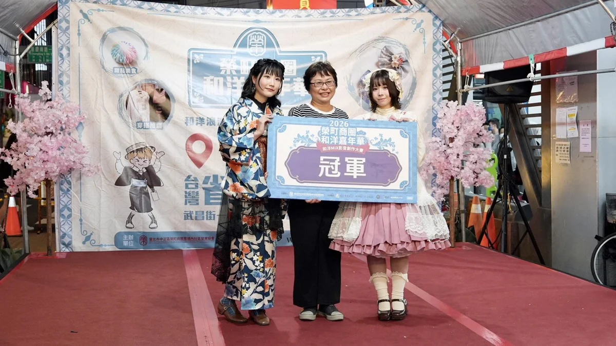 圖片來源:臺北市政府