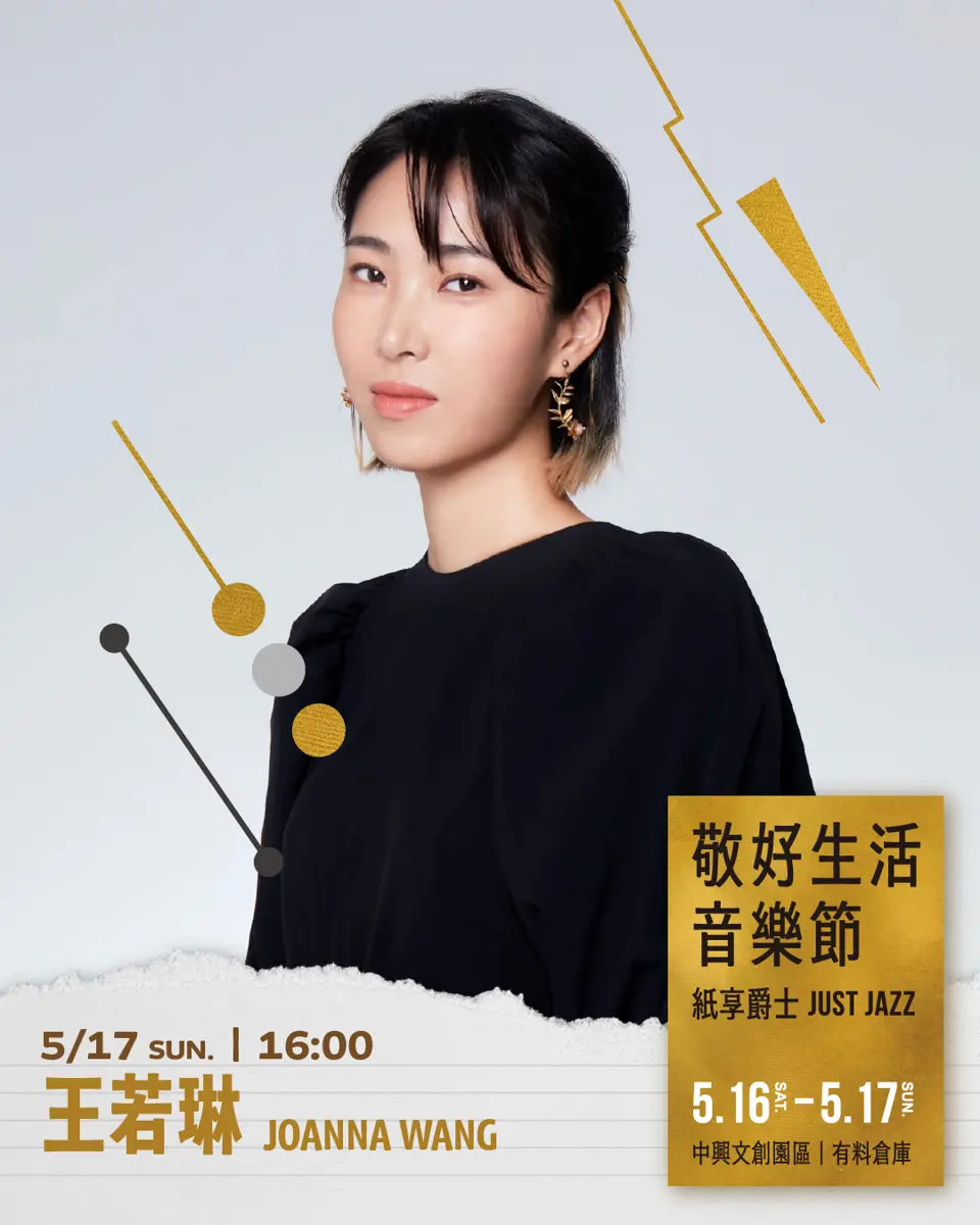 圖片來源:宜蘭縣政府