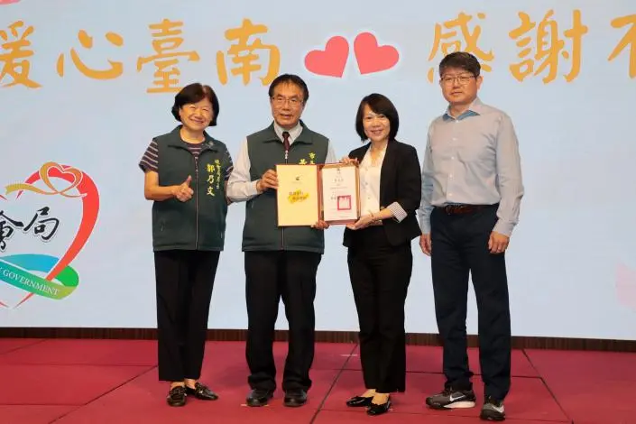 圖片來源:臺南市政府