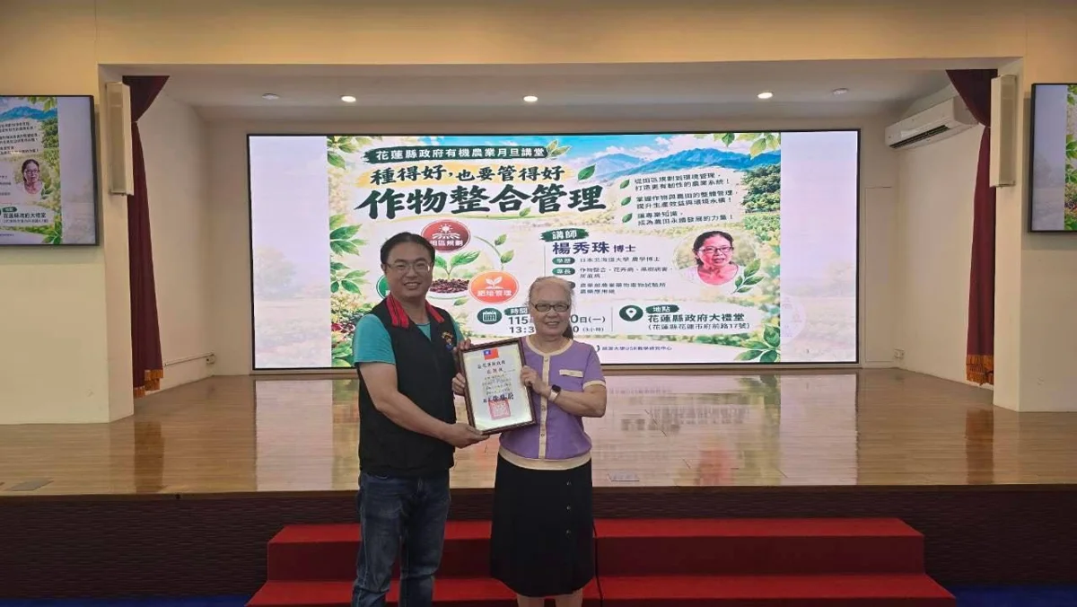 圖片來源：花蓮縣政府