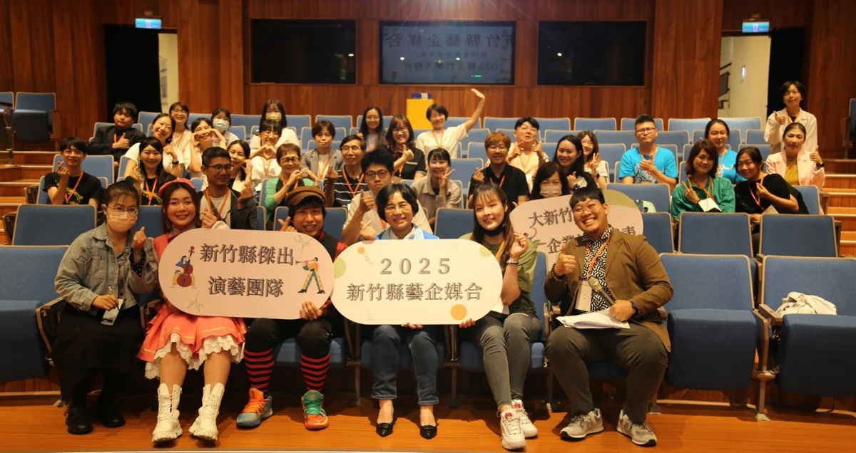 圖片來源：新竹縣政府