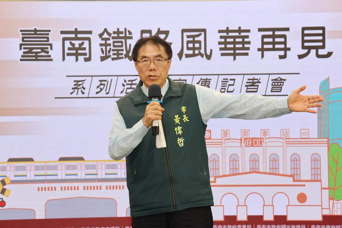 圖片來源：臺南市政府