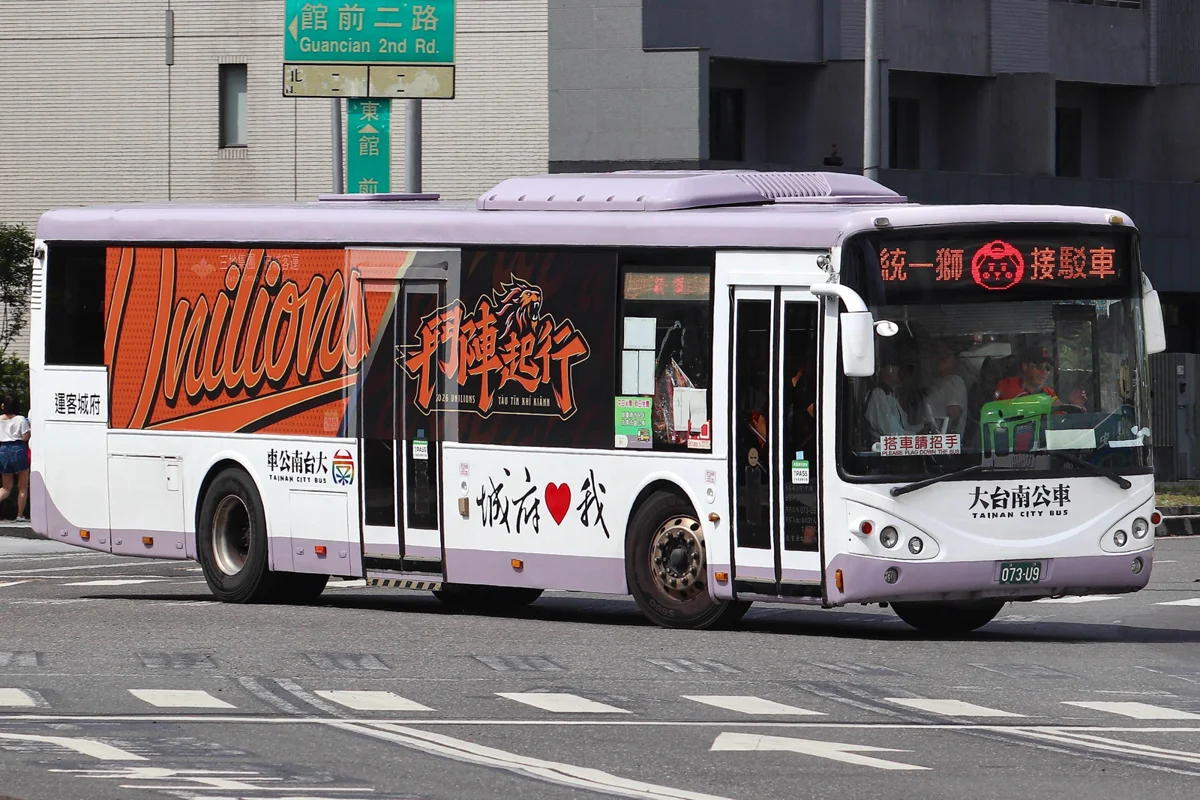 圖片來源：臺南市政府