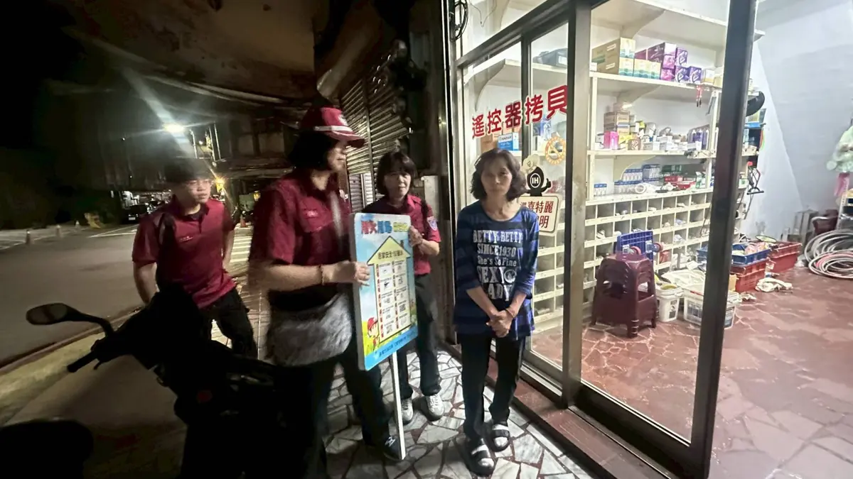 圖片來源:基隆市消防局-分隊最新消息