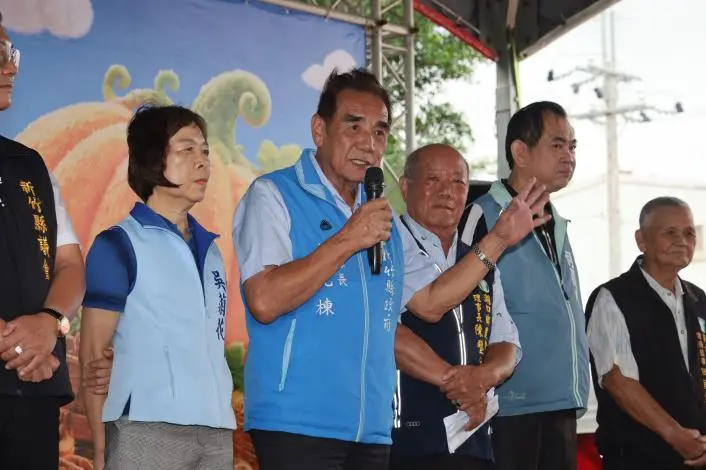 圖片來源：新竹縣政府