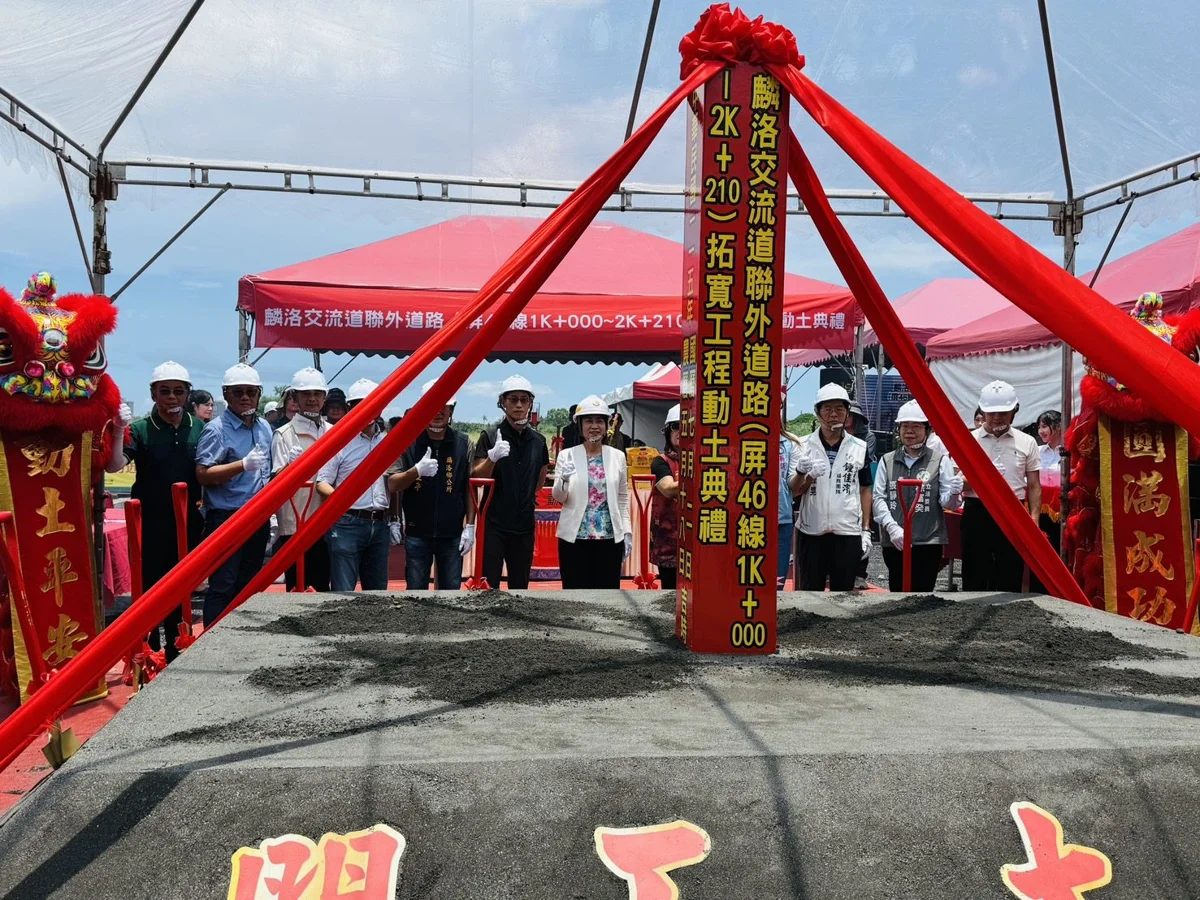 圖片來源：屏東縣政府