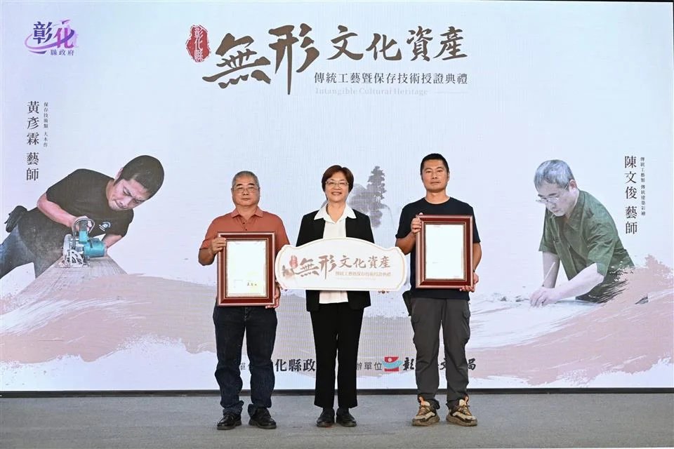 圖片來源：彰化縣政府