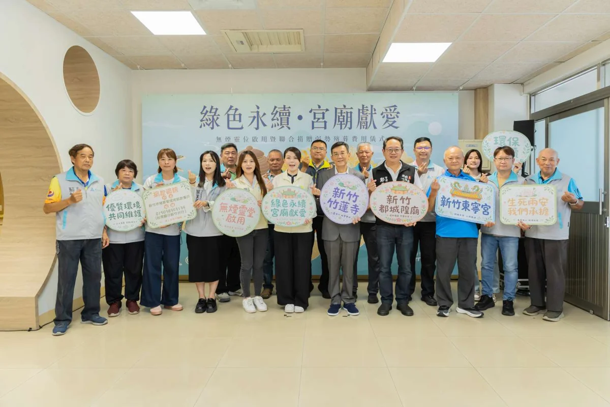 減輕負擔又環保！新竹市無煙靈位增至44格 弱勢最高可領1.5萬喪葬補助