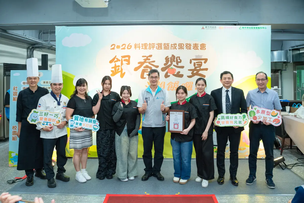 圖片來源：新竹市政府