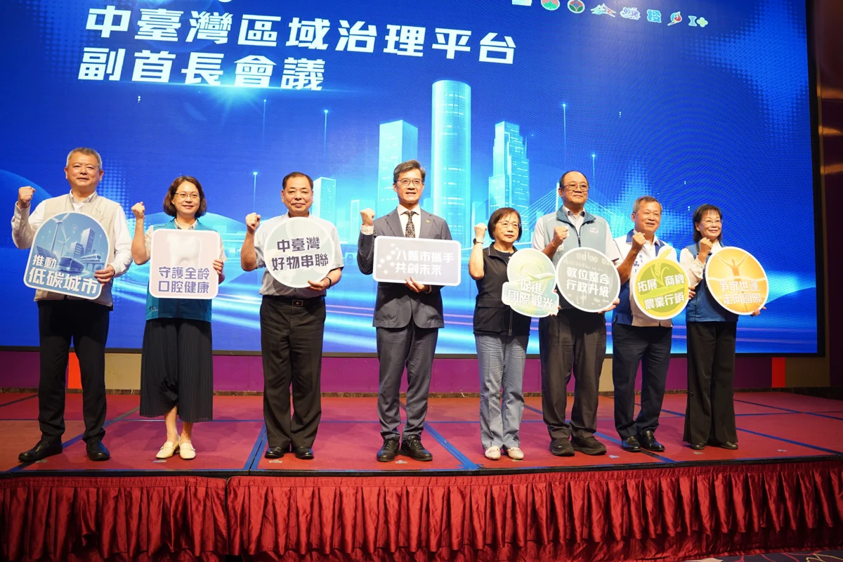 中臺灣8縣市副首長齊聚！力推農產進竹科 籲中央全額負擔租金補貼