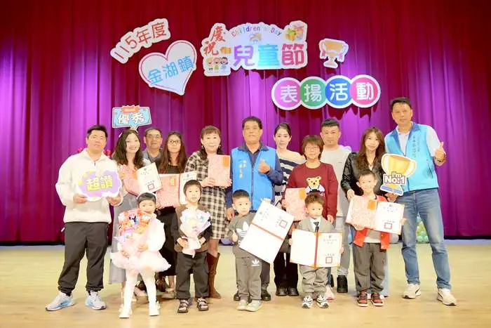 圖片來源:金門縣政府