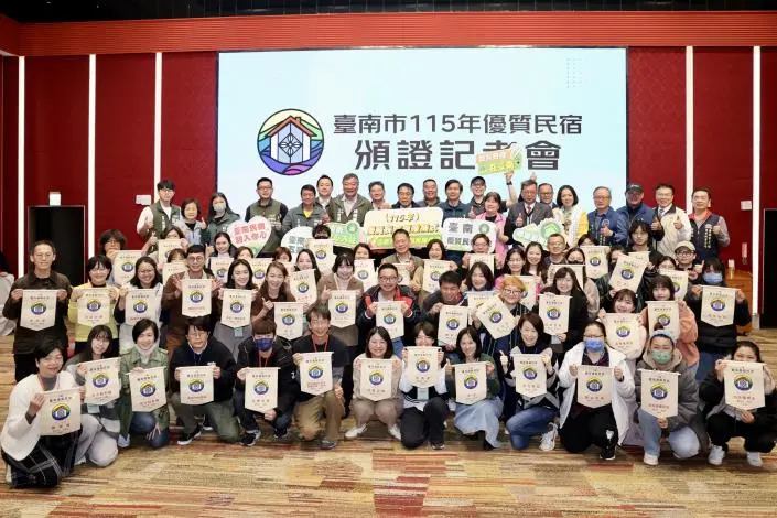 圖片來源:臺南市政府