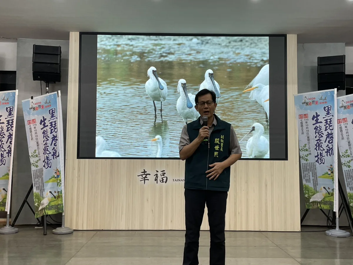 圖片來源:臺南市政府