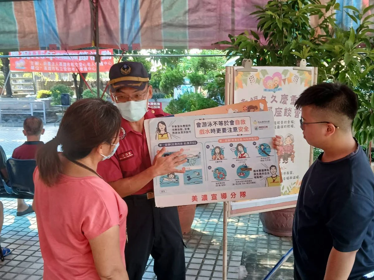 圖片來源：高雄市政府消防局-新聞稿