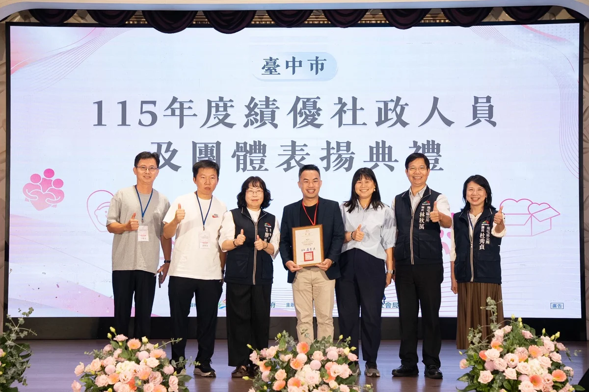 圖片來源:臺中市政府