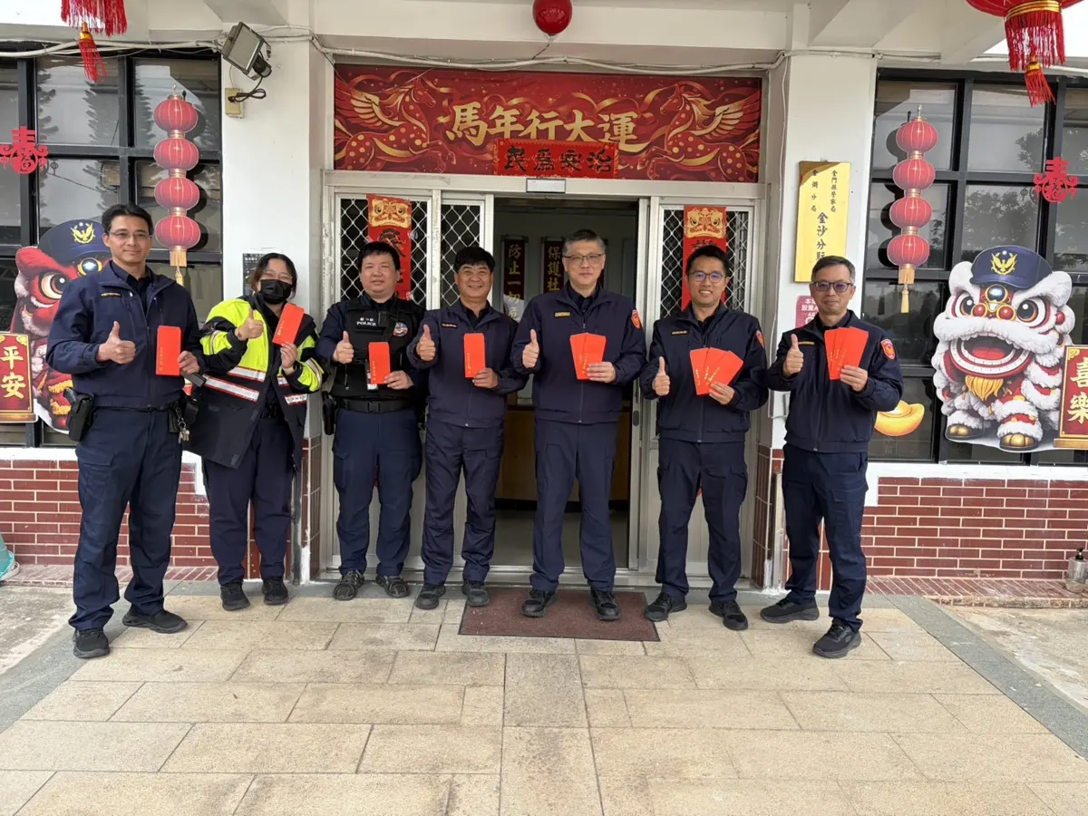 圖片來源:金門縣警察局-焦點新聞