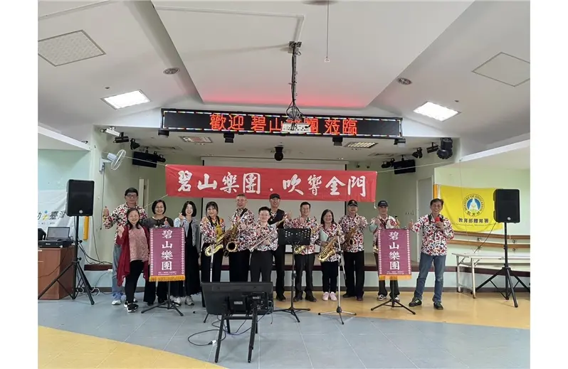 圖片來源：金門縣文化局-藝文活動
