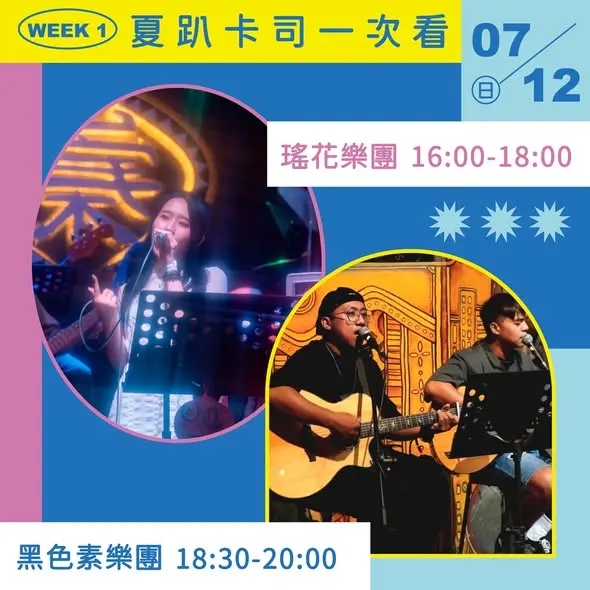 圖片來源:勝利星村 V.I.P Zone