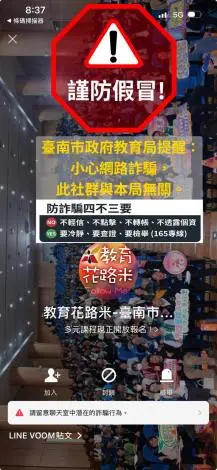 圖片來源:臺南市政府
