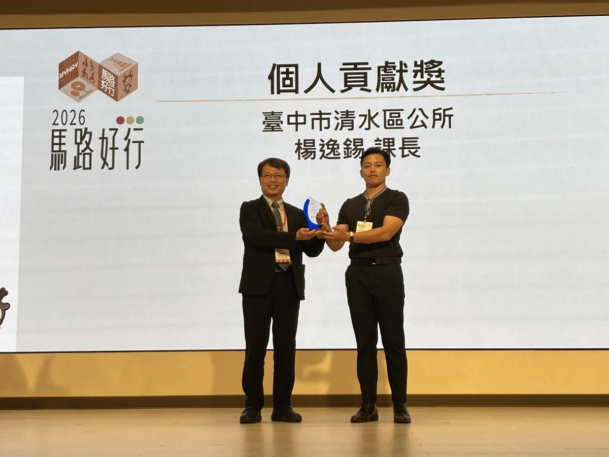 圖片來源：臺中市政府